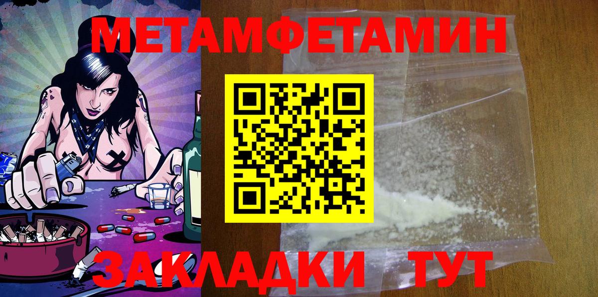 АМФ VHQ  АМФЕТАМИН  Южноуральск  Вход с VPN 