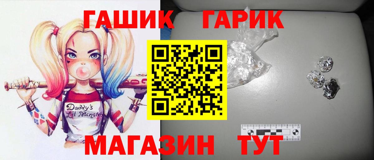 ГАШ VHQ  Вход с VPN  Южноуральск 