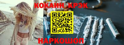 спайс Кингисепп