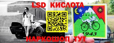 прущие крисы Кинель