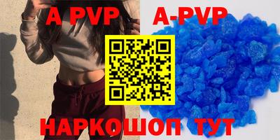 прущие крисы Кинель