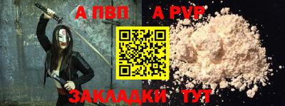 прущие крисы Кинель