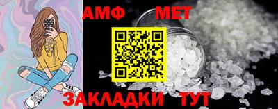 спайс Кингисепп