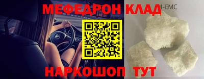 спайс Кингисепп