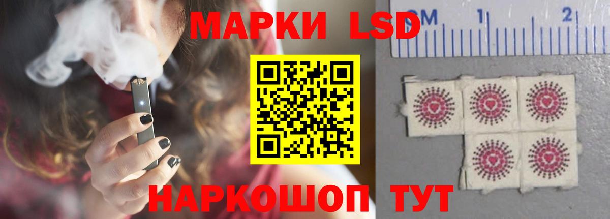ЛСД экстази  Вход с VPN  ОМГ ОМГ ссылки  LSD-25 экстази ecstasy  Южноуральск 