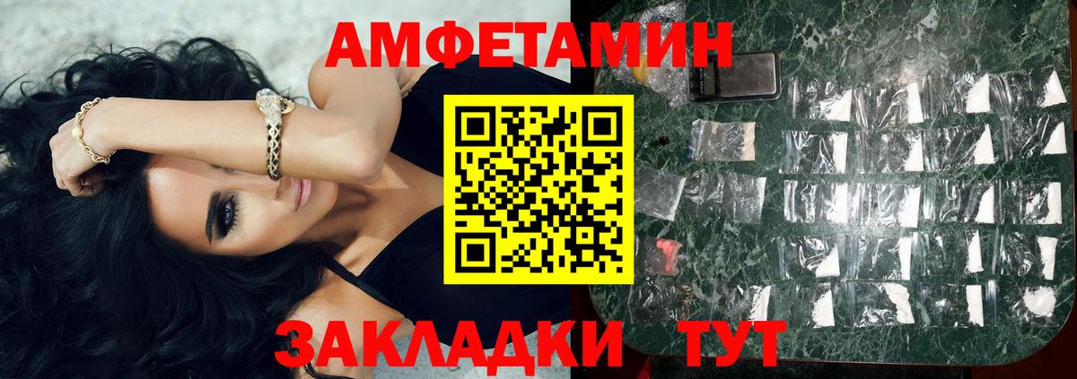 Метамфетамин винт  Вход с VPN  Метамфетамин  Южноуральск  Метамфетамин винт 