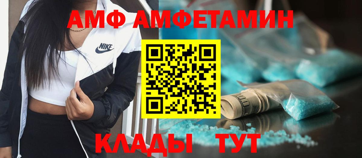 Первитин Methamphetamine Южноуральск