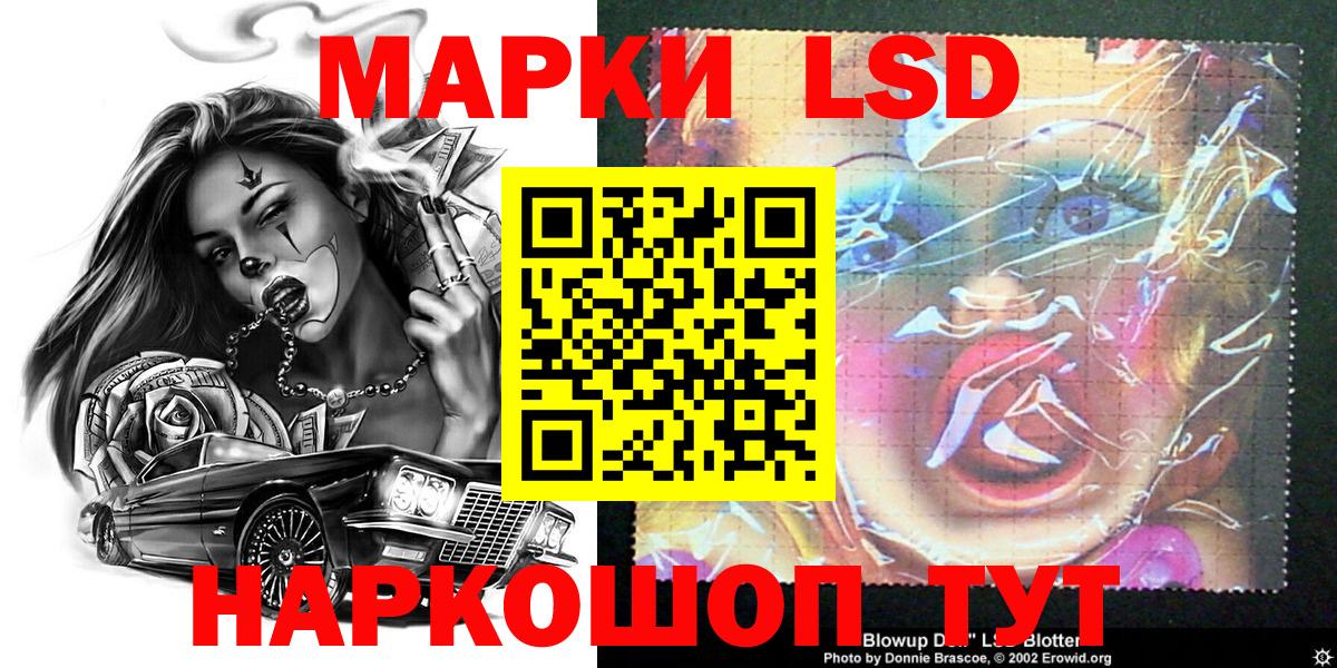Марки NBOMe 1,8мг  Вход с VPN  Южноуральск  цена наркотик  Марки NBOMe 1,8мг 
