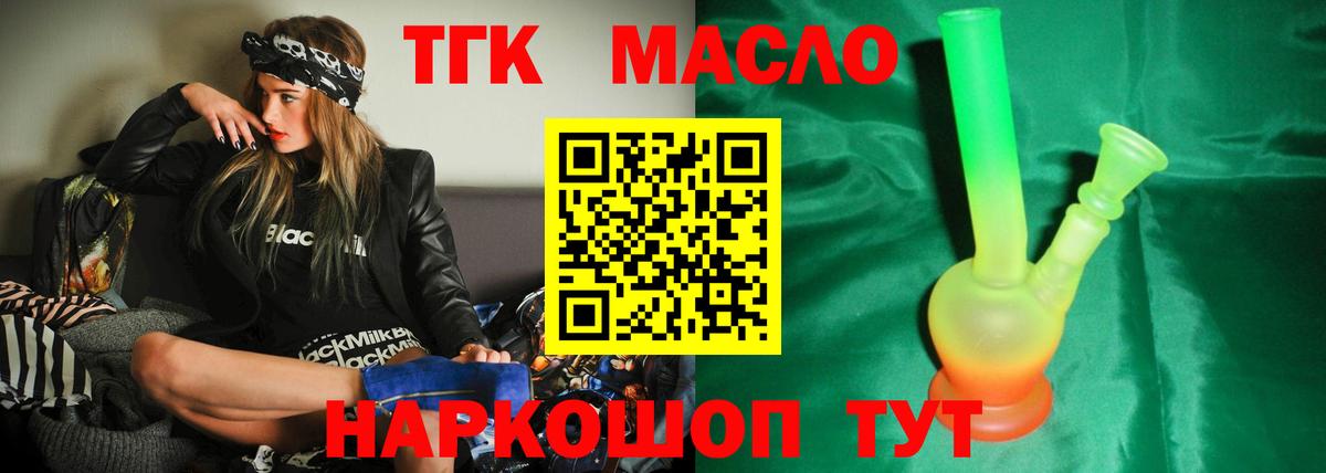 Дистиллят ТГК Wax Южноуральск