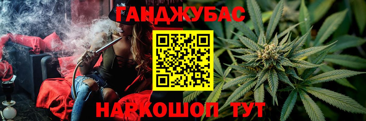 Конопля конопля  Вход с VPN  Южноуральск  Марихуана Ganja  Конопля THC 21%  Шишки марихуана Bruce Banner 