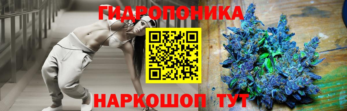 Бошки Шишки индика Южноуральск